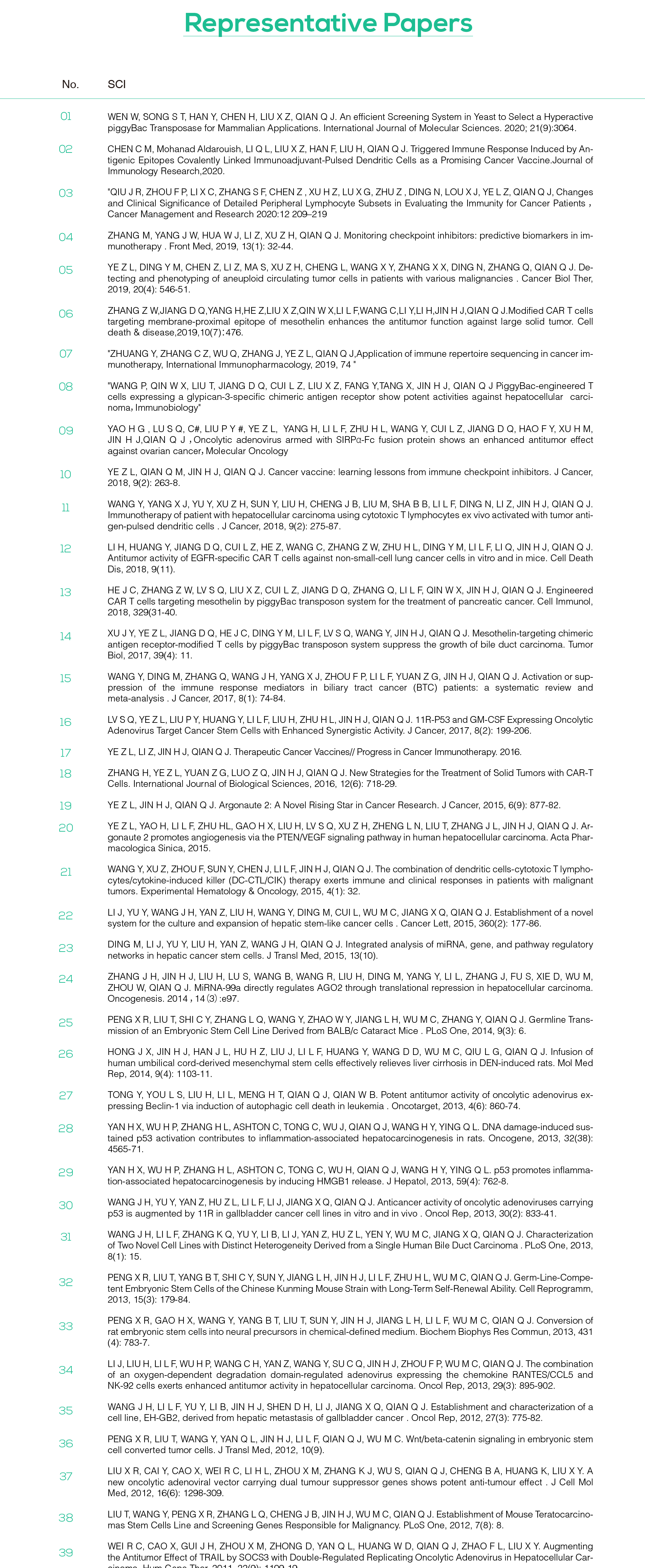 SCI-英文1.png