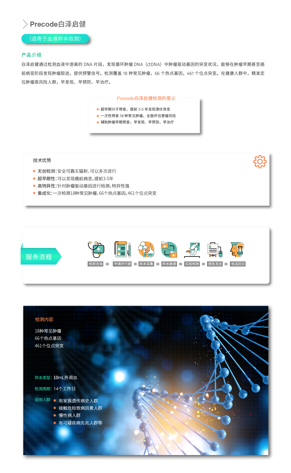 微信圖片_202109131006031.jpg