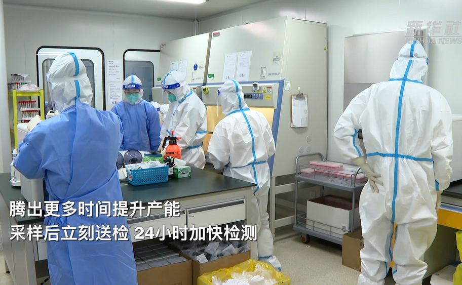 新華社 | “采檢一體化”助力上海首批復工復產“白名單”企業有序復工