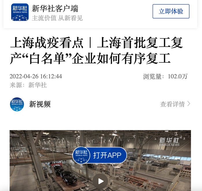 新華社.jpg