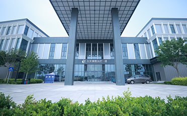 新華財經報道 | 北京細胞治療集團正式投運 助力臨空區生命健康產業高質量發展
