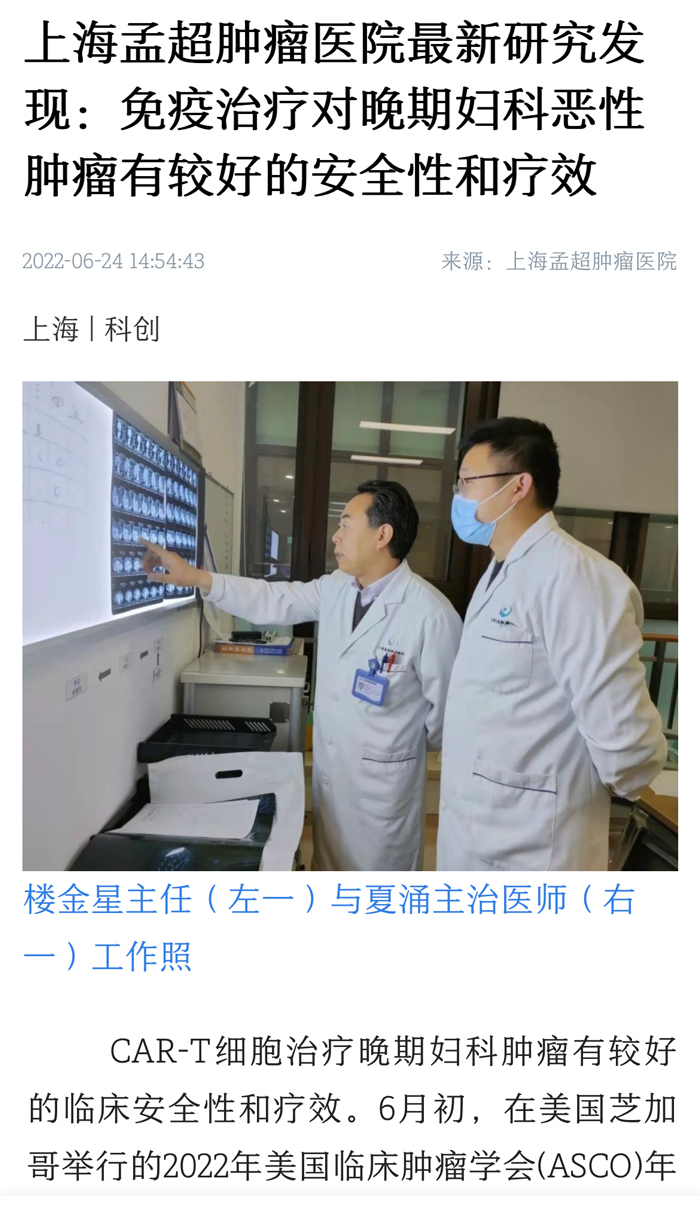新華社.jpg
