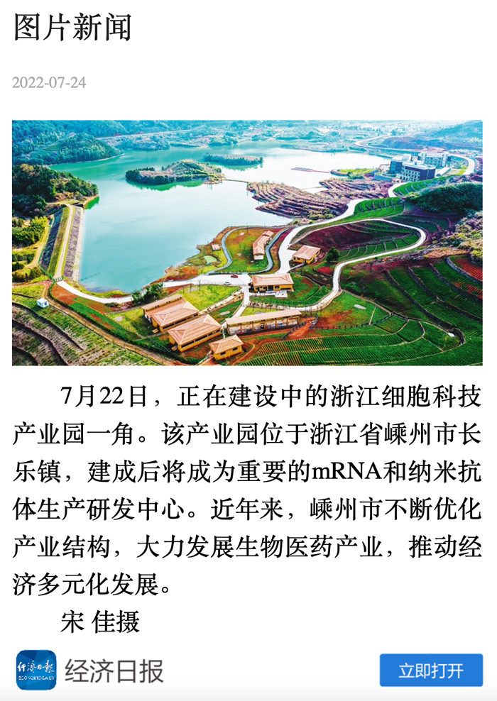 截屏2022-07-25-16.54.05.jpg