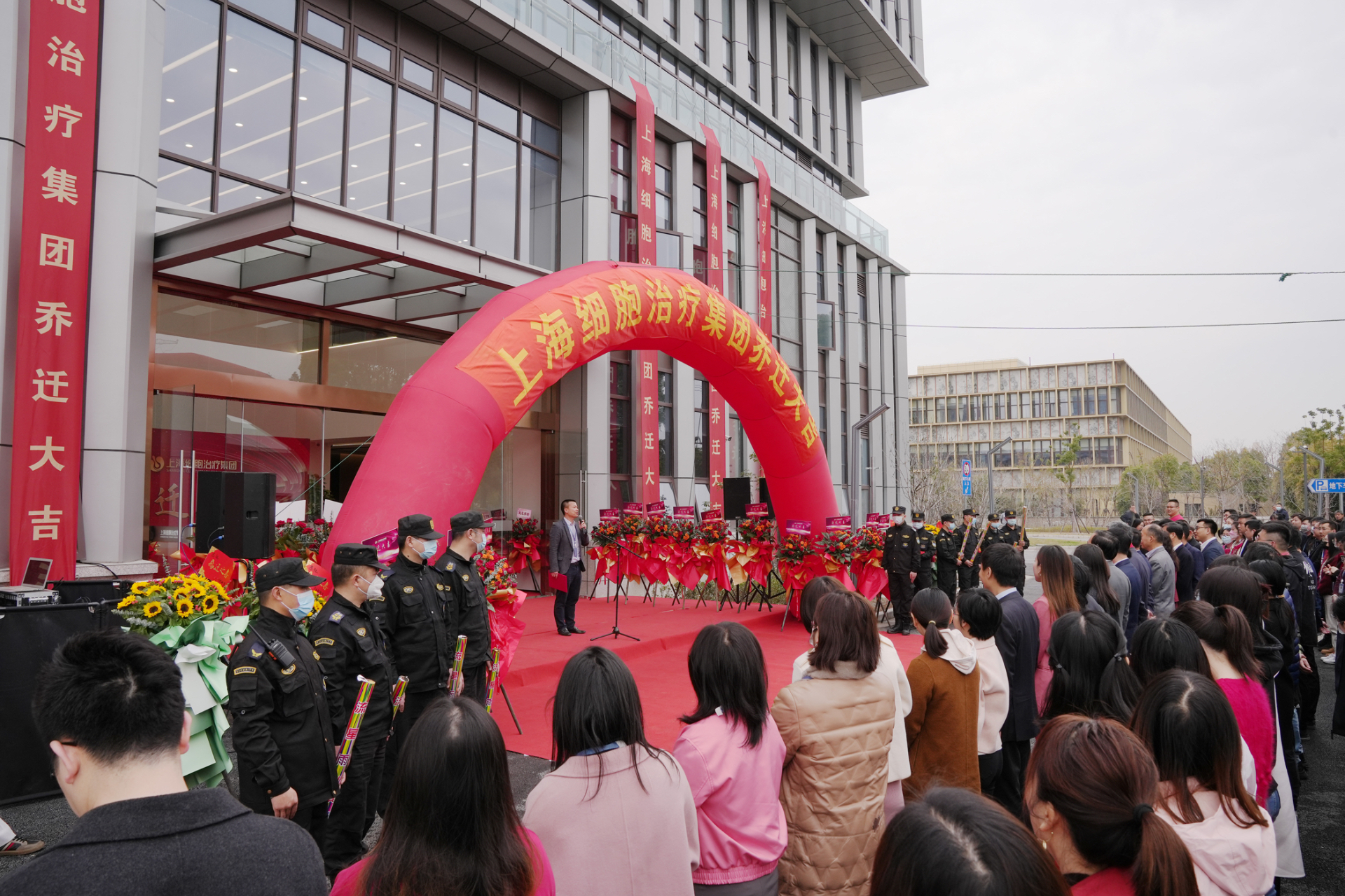 科創新章 | 上海細胞治療集團總部暨諾獎活動中心正式啟用