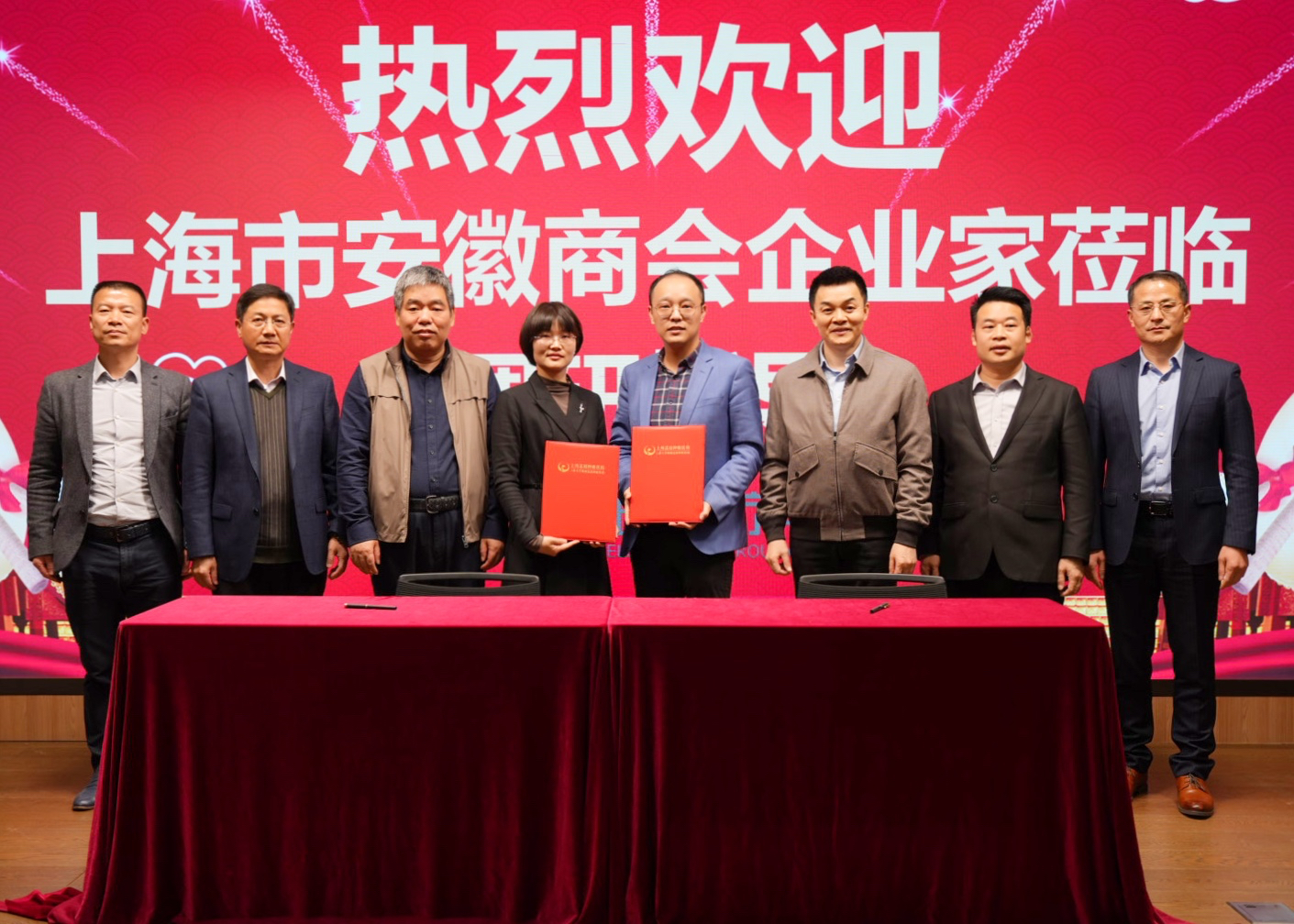 上海細胞治療集團與上海市安徽商會簽訂戰略合作協議，打造高端醫療服務平臺，提供企業家群體健康解決方案