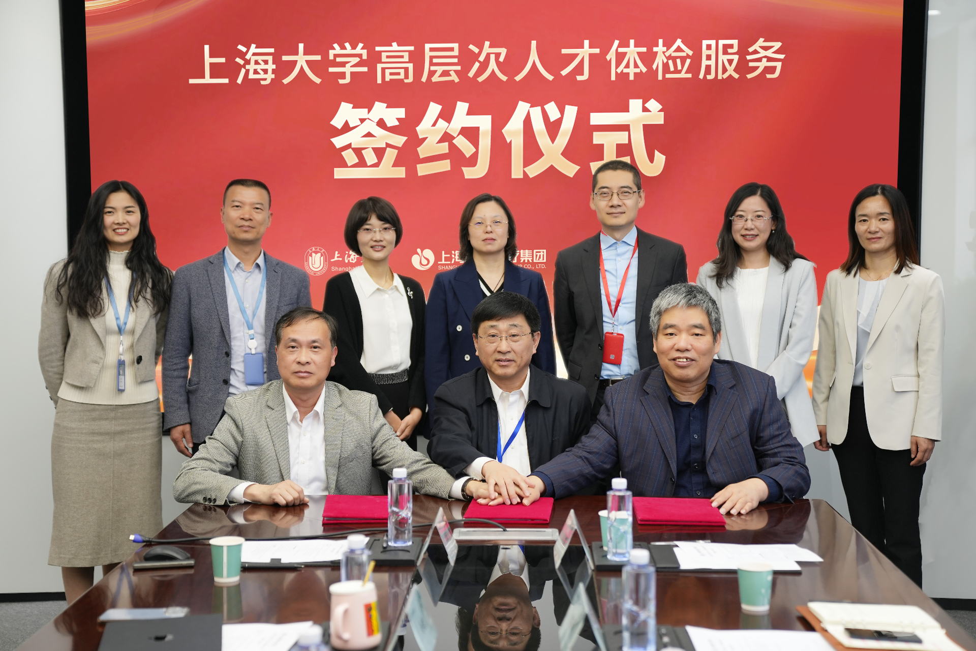 上海細胞治療集團上海大學高層次人才健康管理保駕護航