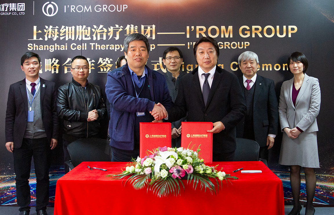 上海細胞治療集團聯手I’ROM GROUP，打造生命方舟