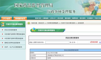 里程碑！國內首家非病毒載體CAR-T細胞治療產品獲許可進入臨床！