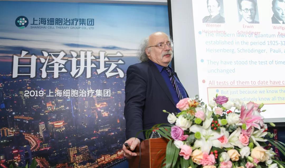 諾獎來訪 | Duncan Haldane教授帶你走進拓撲學世界