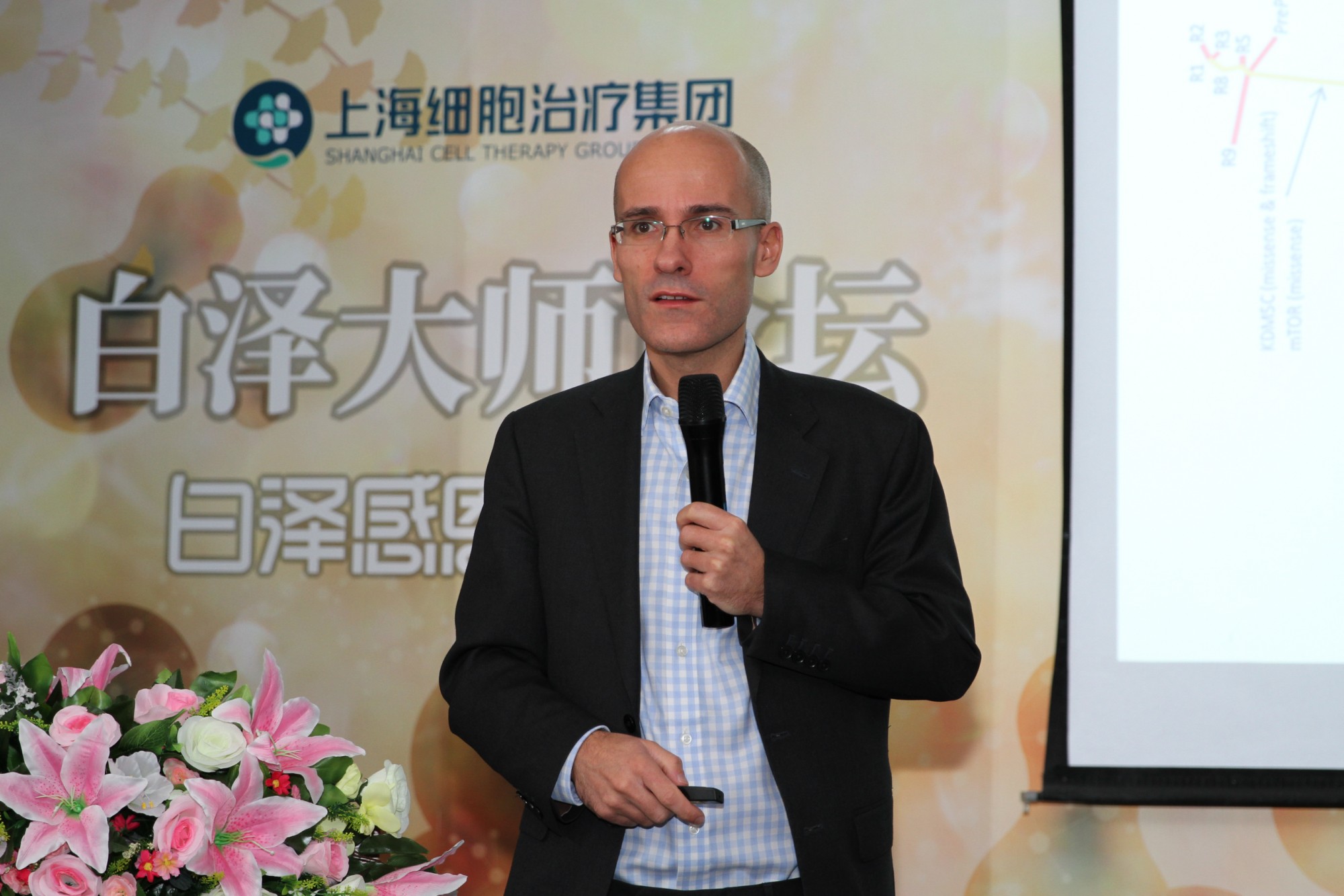 院士來訪 | 癌癥到底是如何躲避免疫系統追殺的？