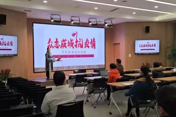 抗“疫”復工小講堂|上海細胞治療集團開展疫情防控和復工復產內容直播